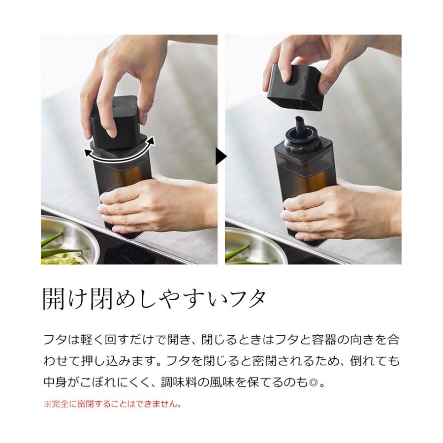 tower ［ マグネット調味料ボトル タワー ］山崎実業 調味料入れ 醤油