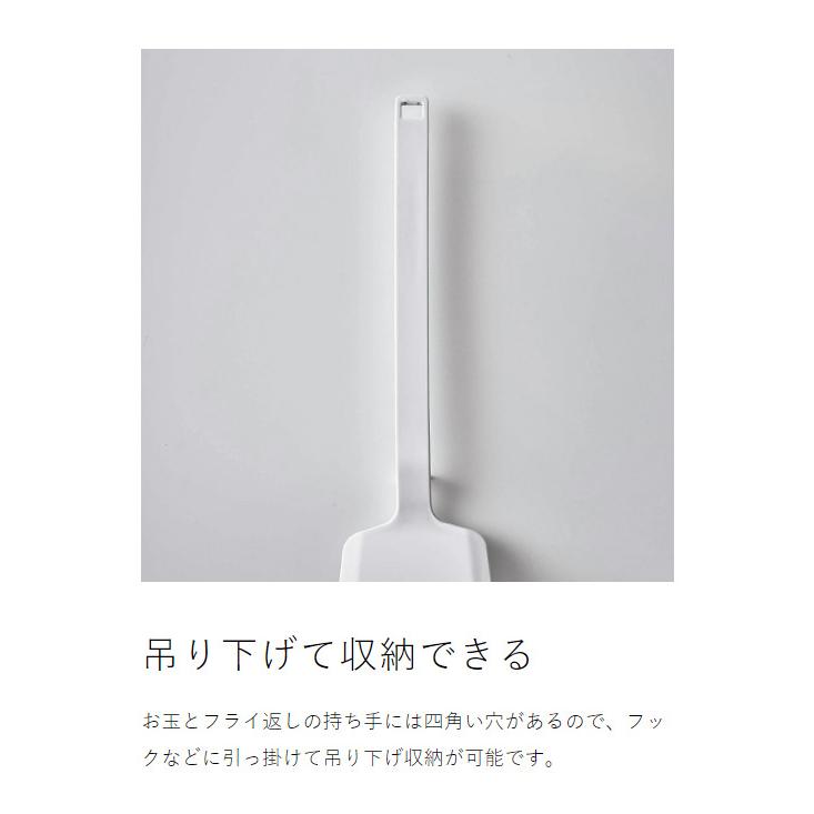 tower ［ キッチンツール タワー 3点セット ］山崎実業 お玉 フライ