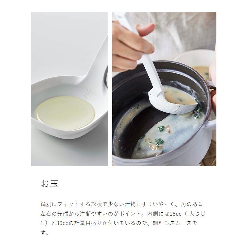 tower 特典付［ キッチンツール タワー 3点セット ］山崎実業 お玉