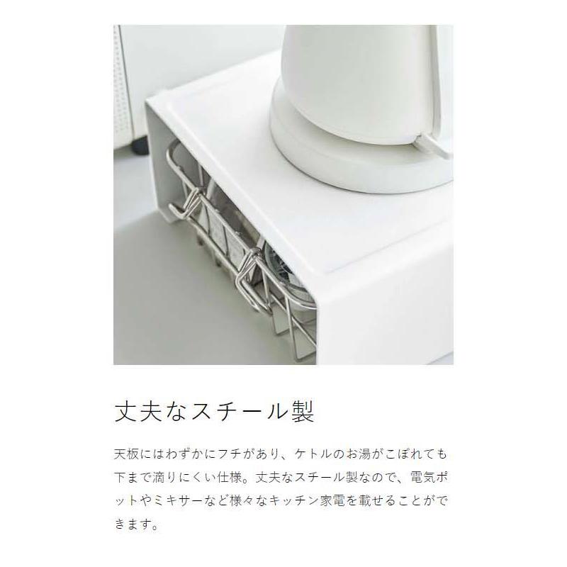 キッチン家電 Ky 楽天市場】キッチン家電下ラック tower 山崎実業 キッチン 収納