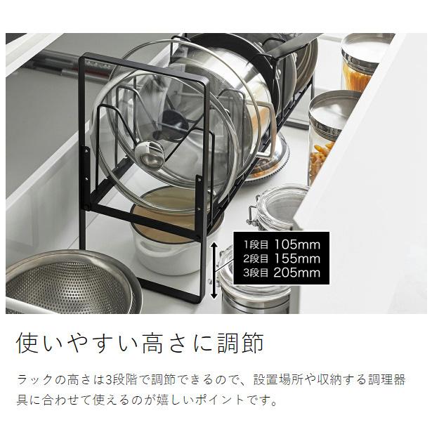 tower ［ シンク下高さ調整鍋蓋＆フライパン収納ラック 2段 タワー