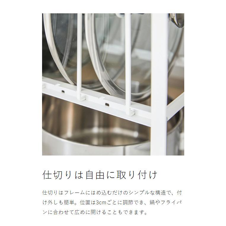 tower ［ シンク下高さ調整鍋蓋＆フライパン収納ラック 2段 タワー