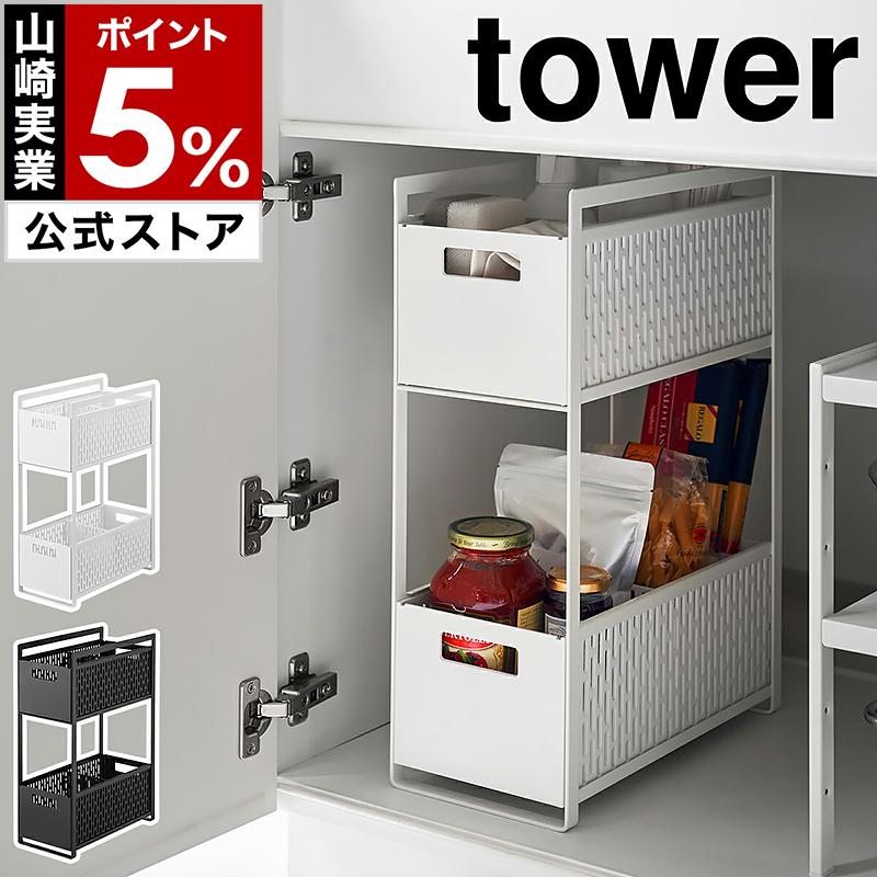 MINNA NO TABO 収納バスケット 中型 ホワイト/レッド ちどり産業 バスケット PPバスケット 幅33×奥行25×高さ12cm 小物