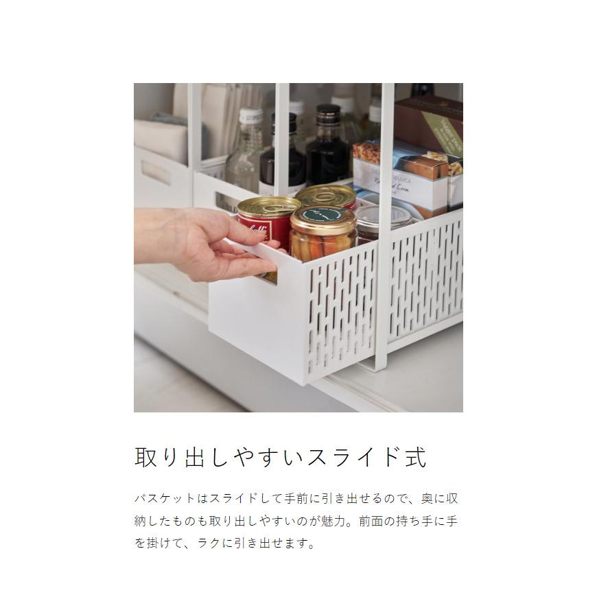 tower ［ シンク下収納バスケット タワー 2段 ］山崎実業 シンク下