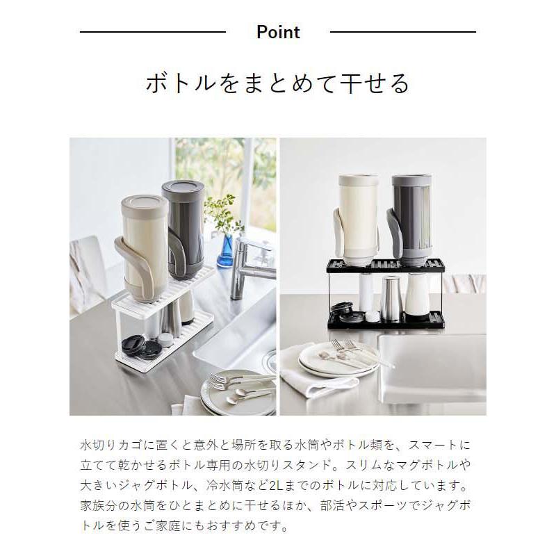 tower [ トレー付きジャグボトル&グラススタンド タワー 2段 tower [ トレー付きジャグボトル&グラススタンド タワー 2段
