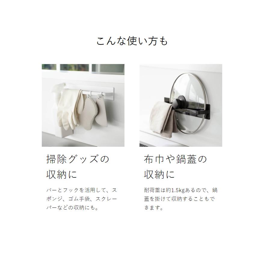 tower ［ マグネットキッチンタオルハンガー タワー ワイド ］山崎実業
