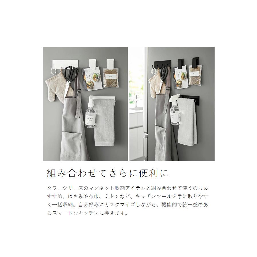 tower ［ マグネットクリップ タワー 2個組 ］山崎実業 クリップ 磁石