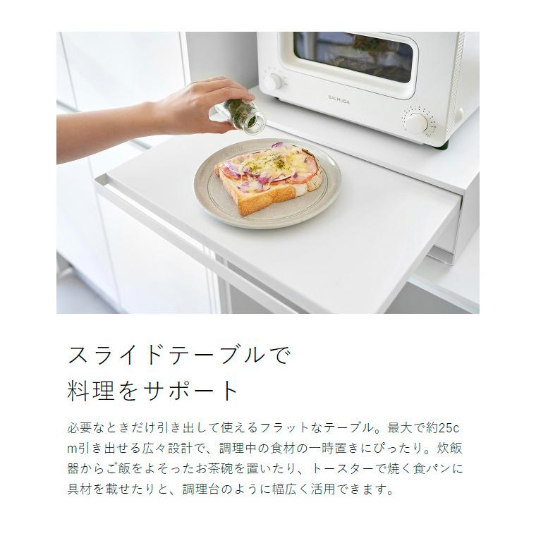 tower 2大特典[ ツーウェイ キッチン家電下引き出し&スライド tower 2大特典[ ツーウェイ キッチン家電下引き出し&スライド