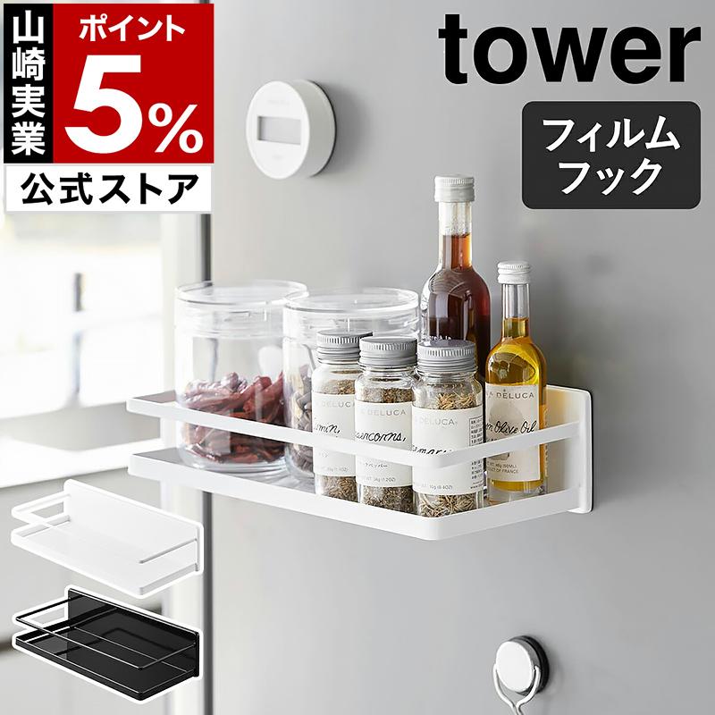 スパイスラック Amazon｜YZX FASHION 調味料ラック スパイスラック 斜め置き 調味料