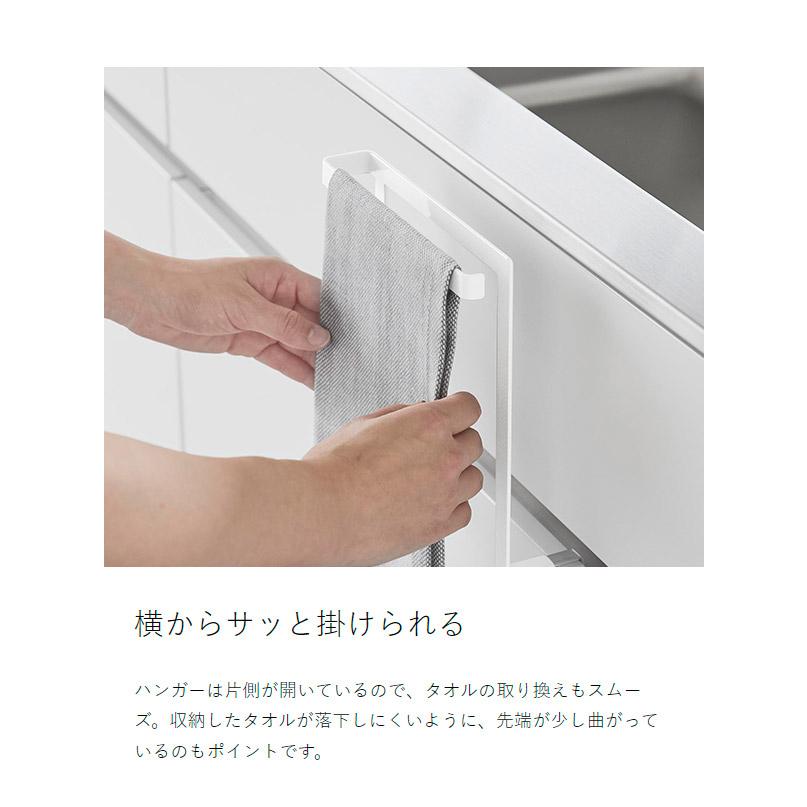 パンダ　REGAL 24.0 新品 tower 特典付［ キッチンシンク下収納扉タオルハンガー タワー