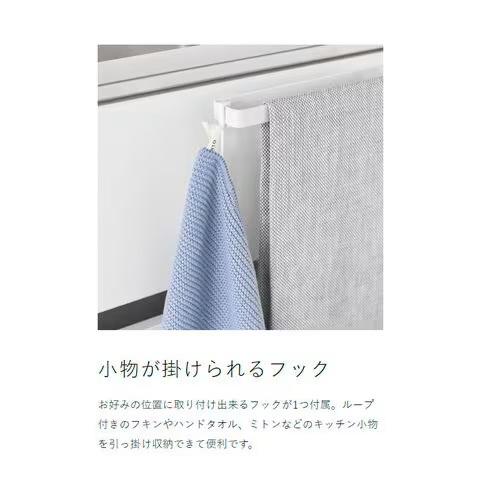 tower ［ キッチンシンク下収納扉タオルハンガー タワー H15 ］山崎