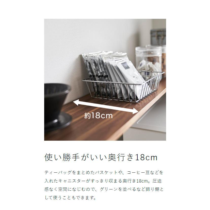 tower ［ キッチンカウンター上棚 タワー ］山崎実業 キッチンラック