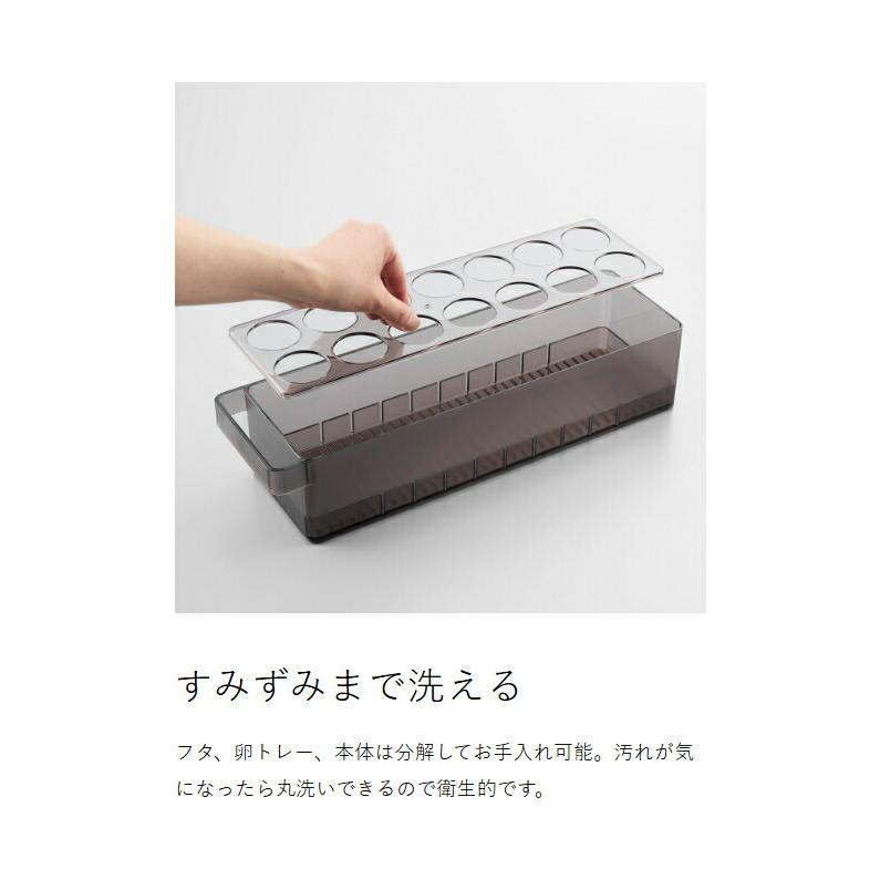 tower ［ 冷蔵庫中蓋付き卵ケース タワー ］山崎実業 冷蔵庫収納 卵