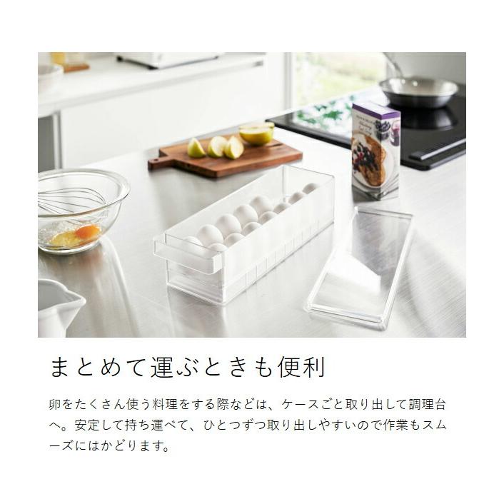 tower ［ 冷蔵庫中蓋付き卵ケース タワー ］山崎実業 冷蔵庫収納 卵