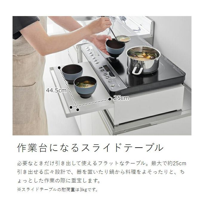 tower 特典付[ IHクッキングヒーターラック タワー 引き出し tower 特典付[ IHクッキングヒーターラック タワー 引き出し