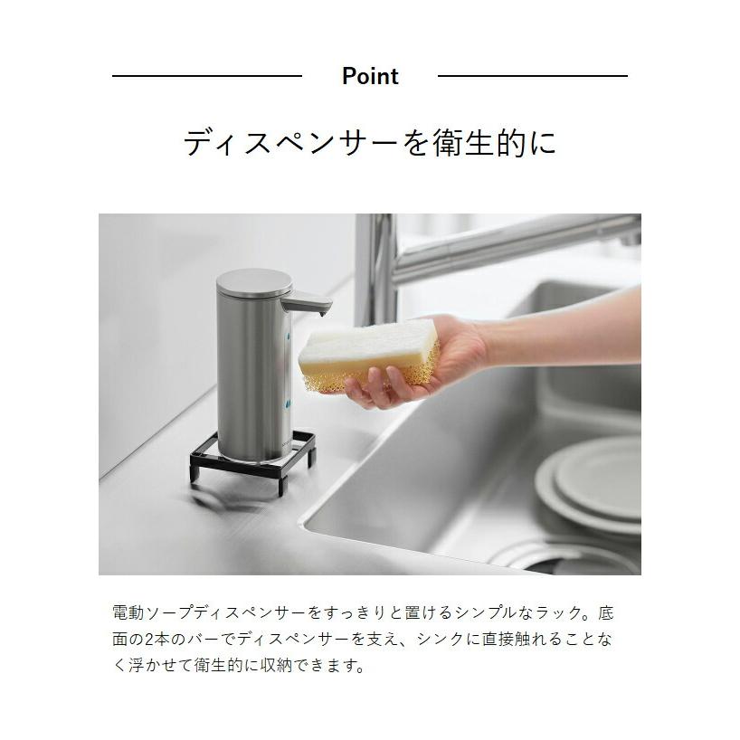 tower ［ ソープディスペンサーラック タワー ］山崎実業