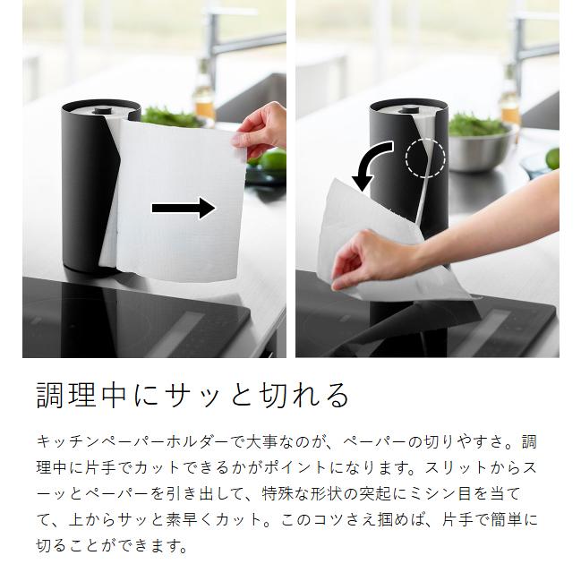 マニーローズタイルを貼ったキッチンペーパーホルダーラック　引き出し付き 楽天市場】［ マグネットキッチンペーパーホルダー タワー ワイド