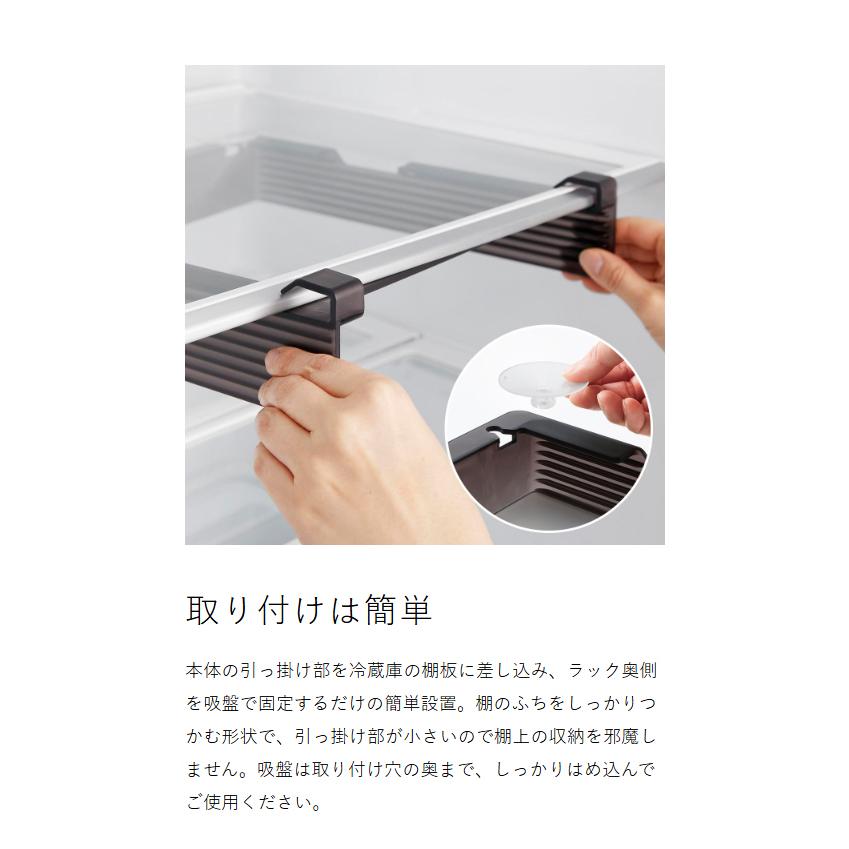 RAKUさん専用　※他の方は購入をお控え下さい※ tower 特典付［ 冷蔵庫中棚下高さ調節卵ラック タワー L ］山崎