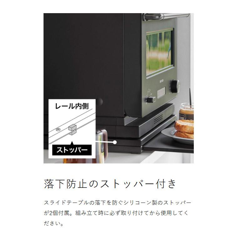 tower 特典付［ スライドテーブル付きキッチン家電下ラック タワー 2段
