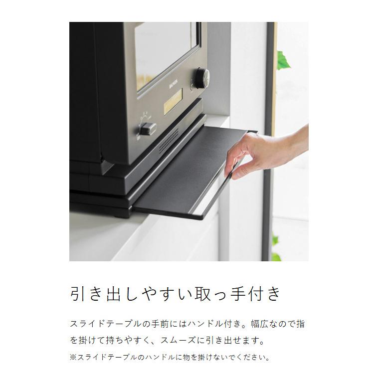 tower 特典付［ スライドテーブル付きキッチン家電下ラック タワー 2段