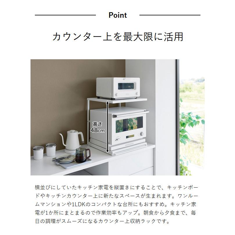 tower 特典付［ スライドテーブル付きキッチン家電下ラック タワー 2段