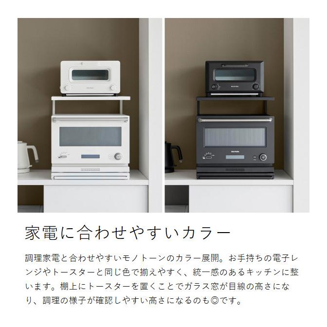 tower 特典付［ スライドテーブル付きキッチン家電下ラック タワー 2段