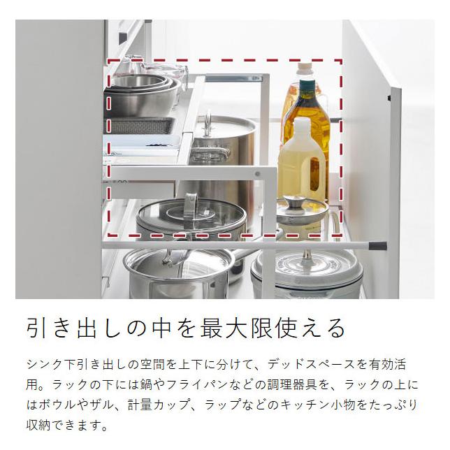 tower 特典付［ シンク下引き出し幅伸縮スライドラック タワー D30