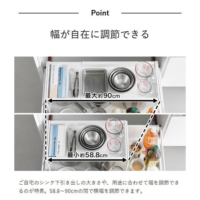 tower 特典付［ シンク下引き出し幅伸縮スライドラック タワー D30