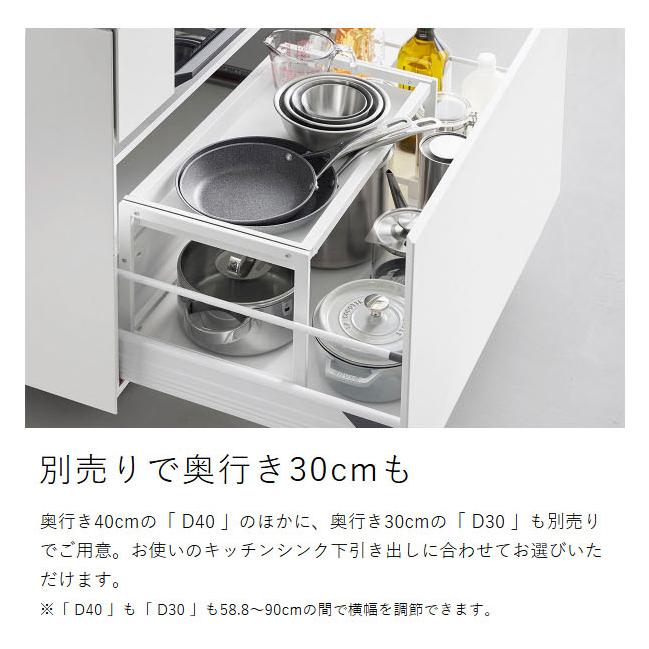 特典付［ シンク下引き出し幅伸縮スライドラック タワー D40 ］山崎実業 tower シンク下 引き出し スライド 伸縮 yamazaki 公式 ブラック ホワイト 10358 10359_11