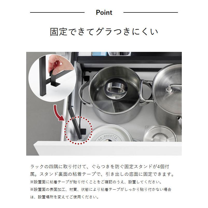 特典付［ シンク下引き出し幅伸縮スライドラック タワー D40 ］山崎実業 tower シンク下 引き出し スライド 伸縮 yamazaki 公式 ブラック ホワイト 10358 10359_12