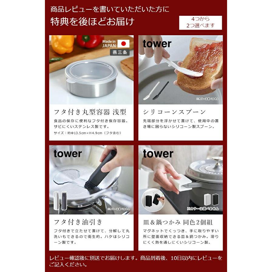 特典付［ シンク下引き出し幅伸縮スライドラック タワー D40 ］山崎実業 tower シンク下 引き出し スライド 伸縮 yamazaki 公式 ブラック ホワイト 10358 10359_1
