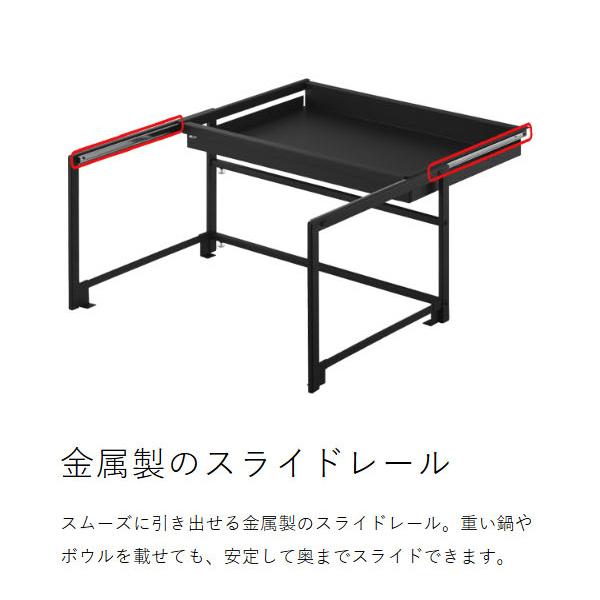 特典付［ シンク下引き出し幅伸縮スライドラック タワー D40 ］山崎実業 tower シンク下 引き出し スライド 伸縮 yamazaki 公式 ブラック ホワイト 10358 10359_6