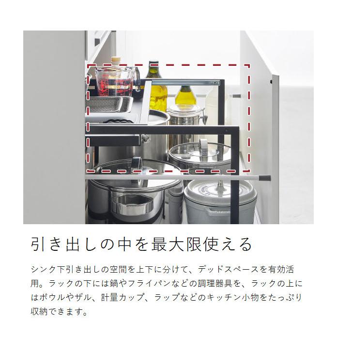 特典付［ シンク下引き出し幅伸縮スライドラック タワー D40 ］山崎実業 tower シンク下 引き出し スライド 伸縮 yamazaki 公式 ブラック ホワイト 10358 10359_7