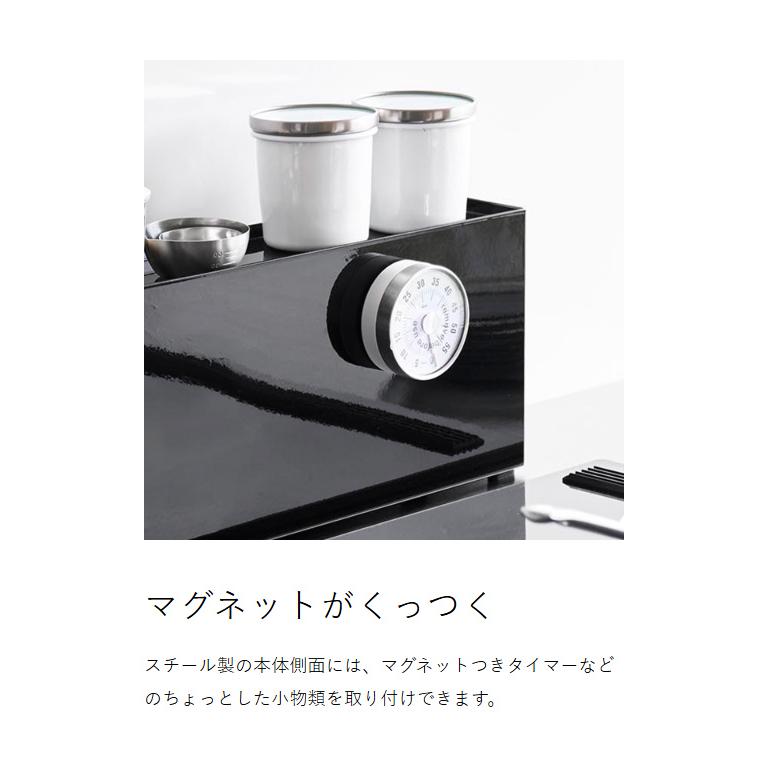 tower 特典付［ コンロ横調味料ラック タワー ］山崎実業 スリム 隠す