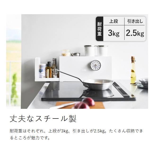 tower 特典付［ コンロ横調味料ラック タワー ］山崎実業 スリム 隠す