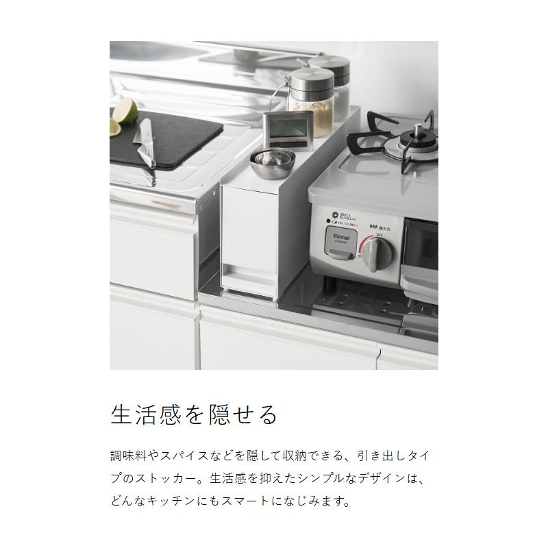 tower 特典付［ コンロ横調味料ラック タワー ］山崎実業 スリム 隠す
