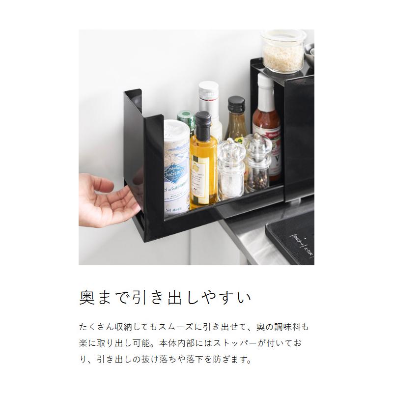 tower 特典付［ コンロ横調味料ラック タワー ］山崎実業 スリム 隠す