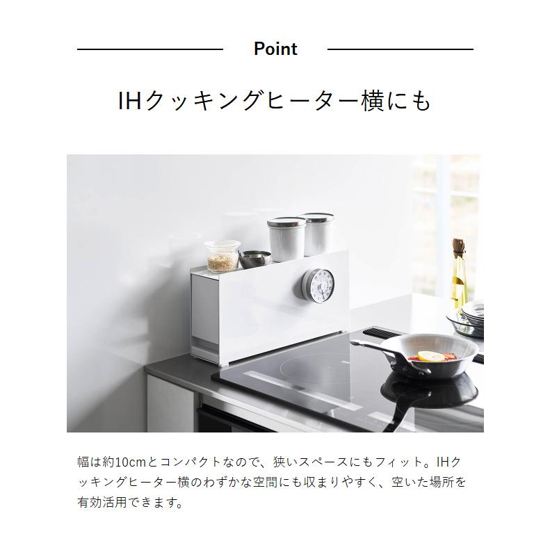 tower 特典付［ コンロ横調味料ラック タワー ］山崎実業 スリム 隠す