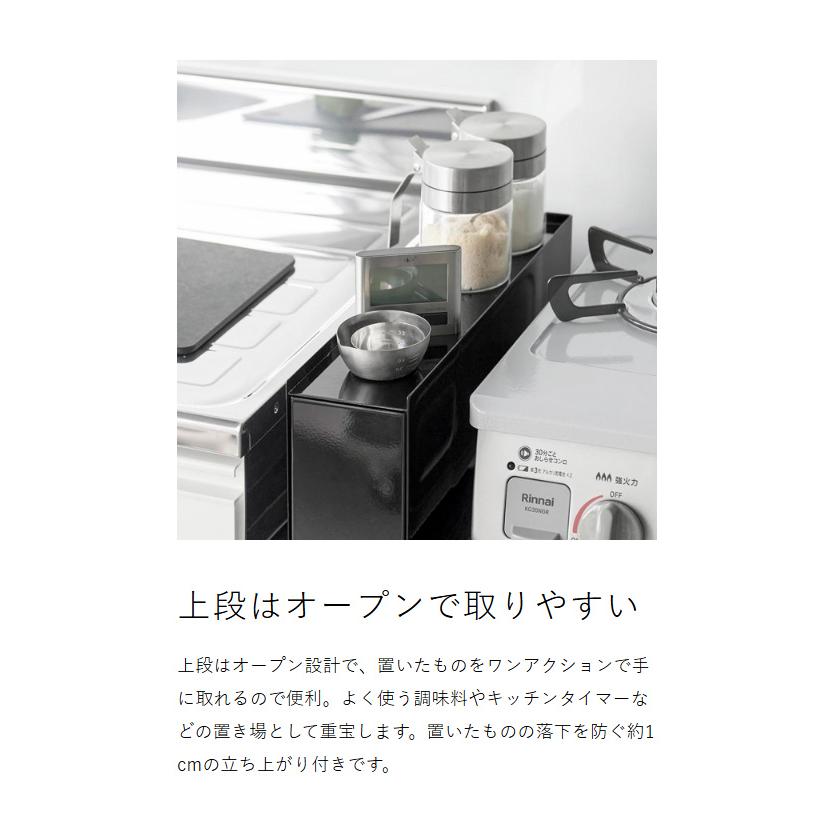 tower 特典付［ コンロ横調味料ラック タワー ］山崎実業 スリム 隠す