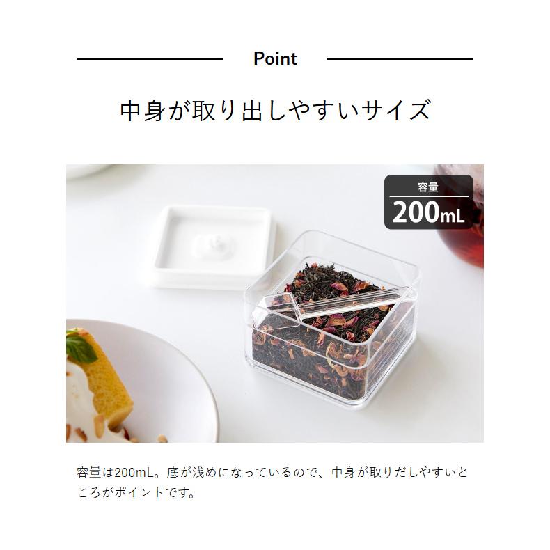 tower 特典付［ 密閉保存容器 タワー 200mL スプーン付き ］山崎実業