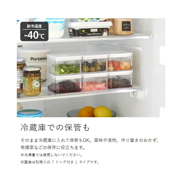 tower 特典付［ 密閉保存容器 タワー 200mL スプーン付き ］山崎実業