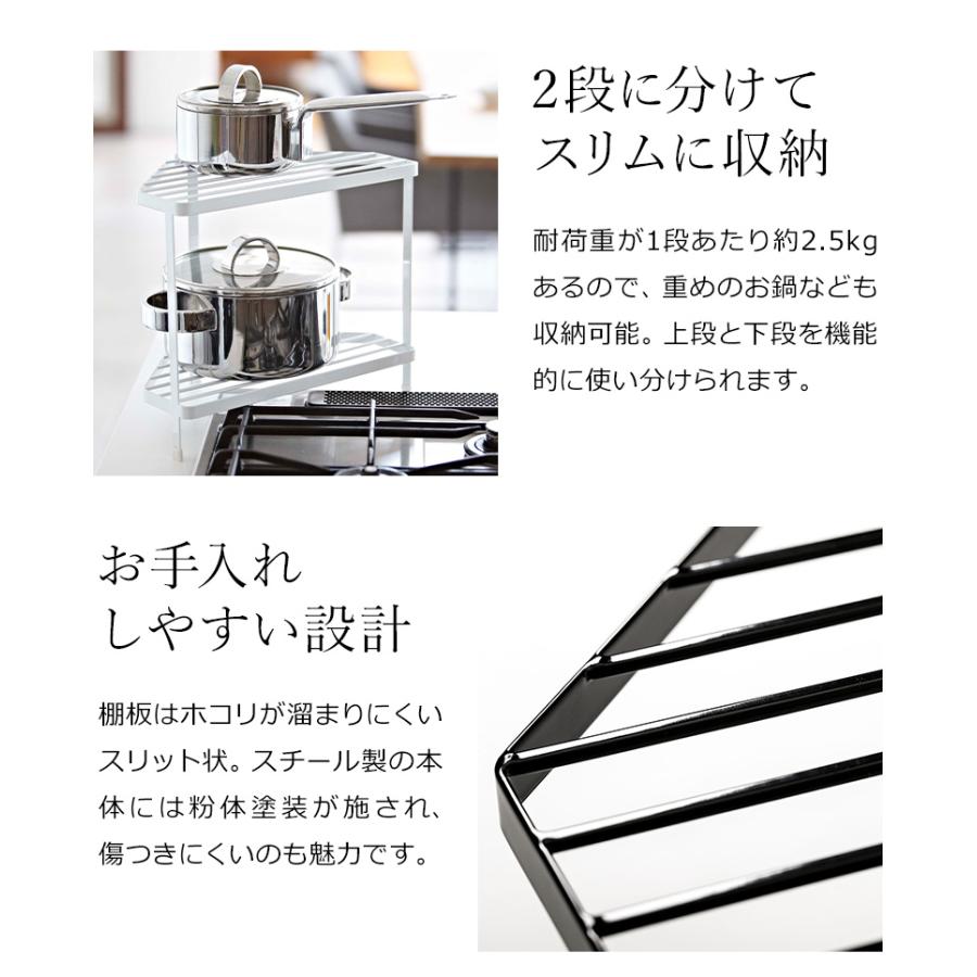キッチンコーナーラック 5層 防錆加工 多機能 楽天市場】コーナーラック 5段の通販