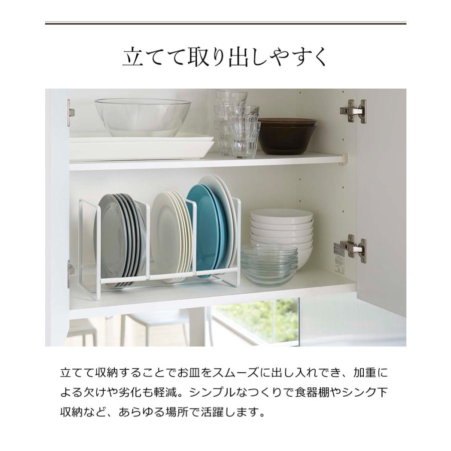 tower ［ ディッシュラック タワー ワイド L ］山崎実業 皿 ディッシュ