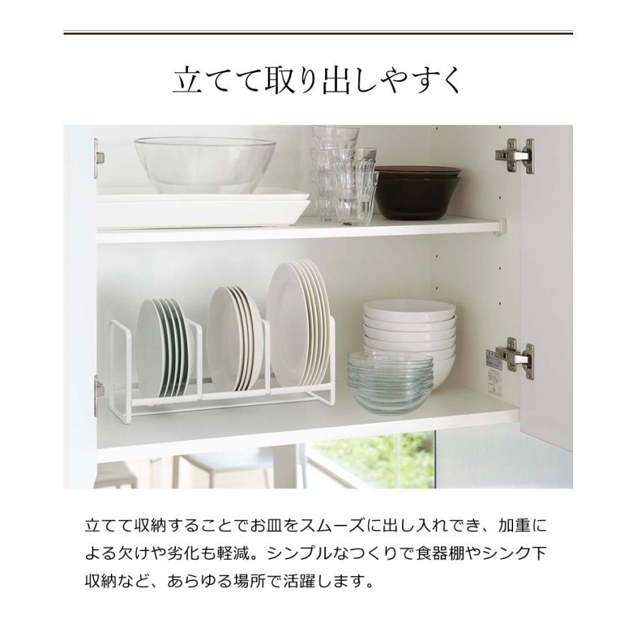 山崎実業 特典付［ ディッシュラック タワー ワイド S ］山崎