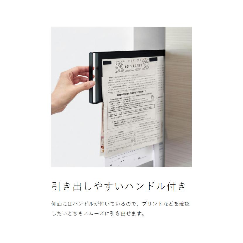 tower ［ マグネット冷蔵庫横隠せるスライドスチールパネル タワー