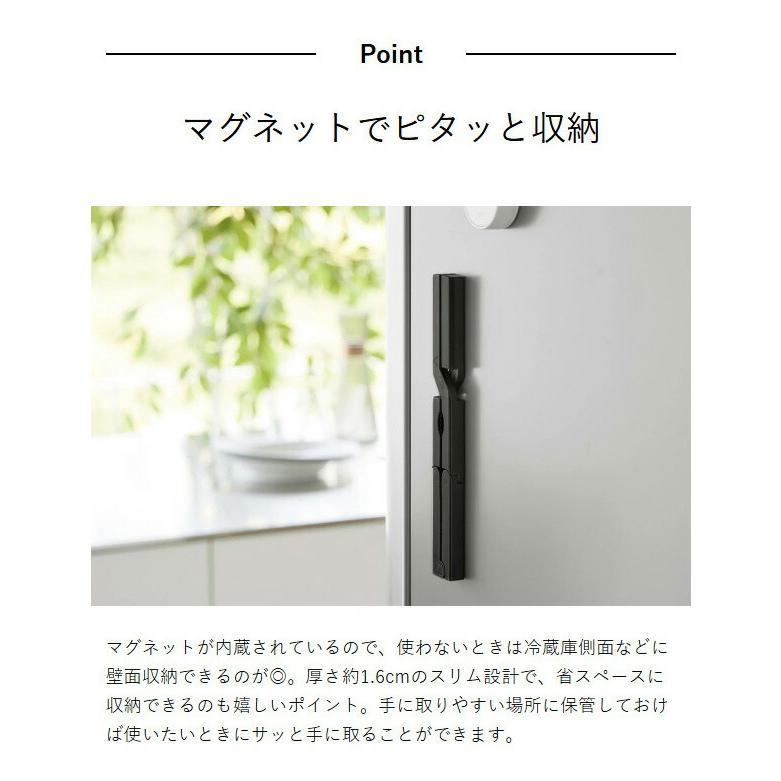 tower 特典付［ 軽い力で開けられるマグネットキャップオープナー
