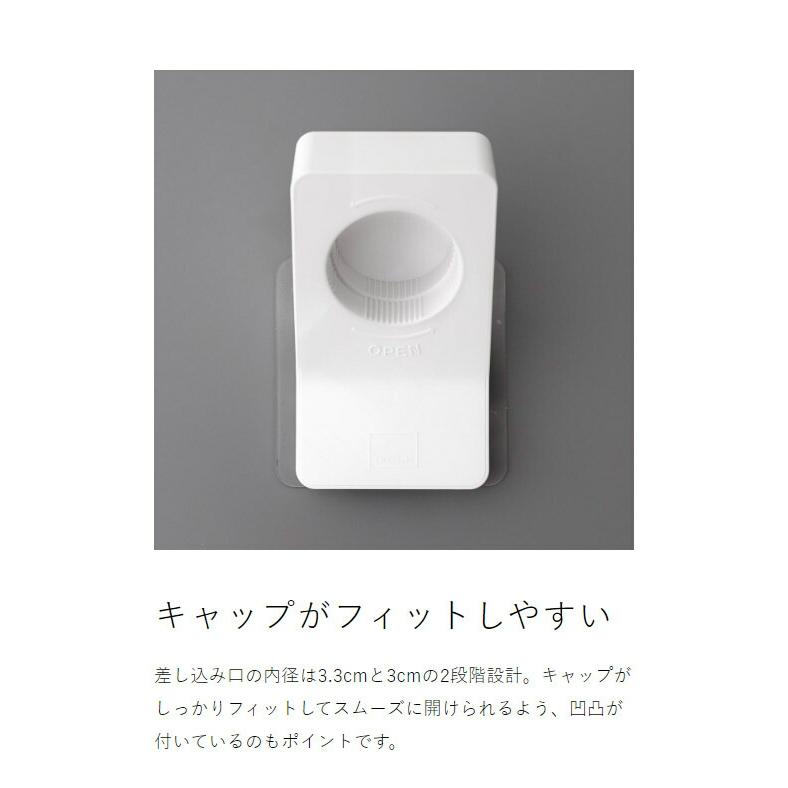 tower ［ フィルムフックキャップオープナー タワー ］山崎実業 ペット