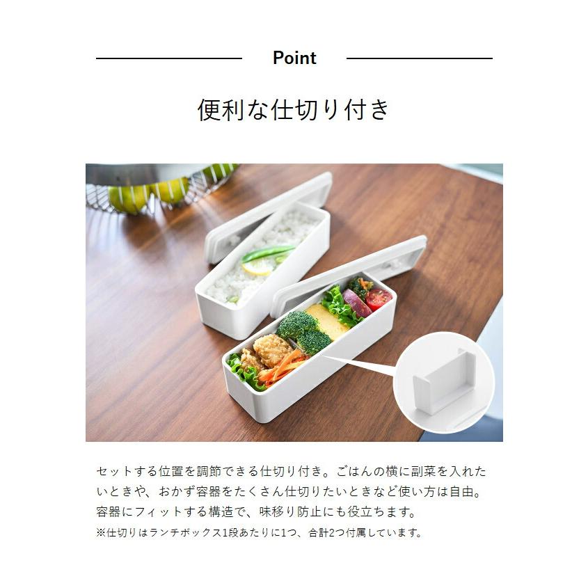 tower ［ バルブ付き密閉ランチボックス タワー 2段 スリム ］山崎実業