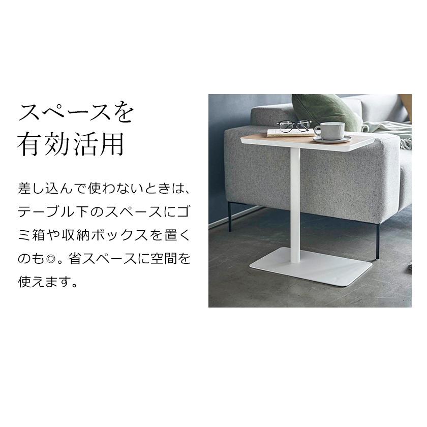 サイドテーブル TABLE デスク　机 デザイン家具 tower ［ 差し込みサイドテーブル タワー ］ 山崎実業 サイドテーブル