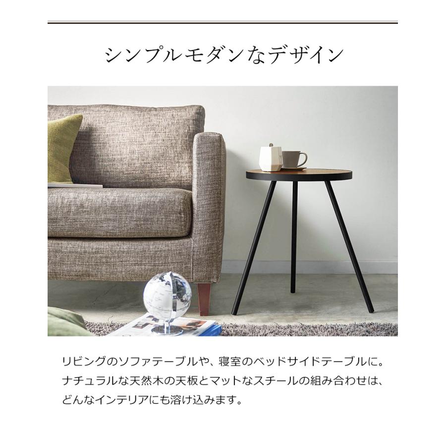 tower ［ サイドテーブル タワー 丸型 ］山崎実業 ベッドサイド ナイト